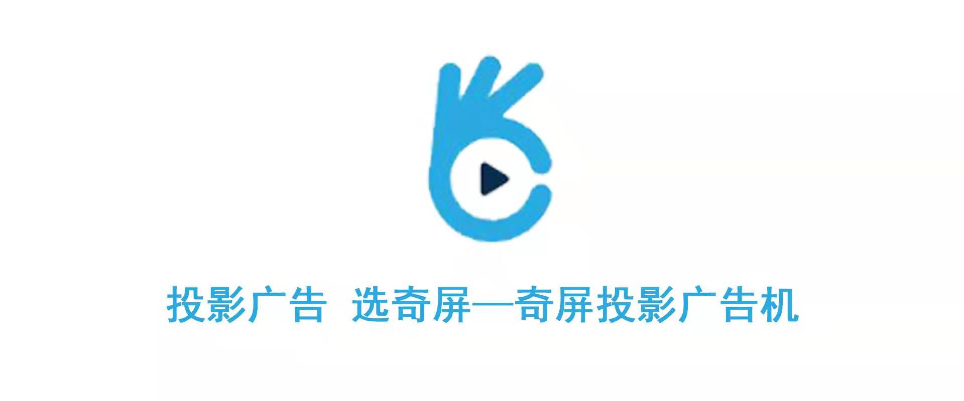 大型户外全息投影烟花_大型全息投影制作图解_北京大型ktv投影仪