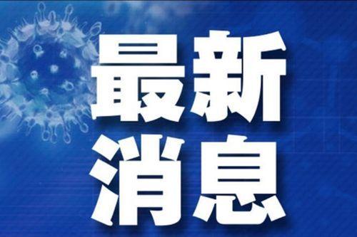 南京通报疫情源头保洁清扫机舱感染_株洲2月10日统计通报疫情_北京ktv 疫情最新通报