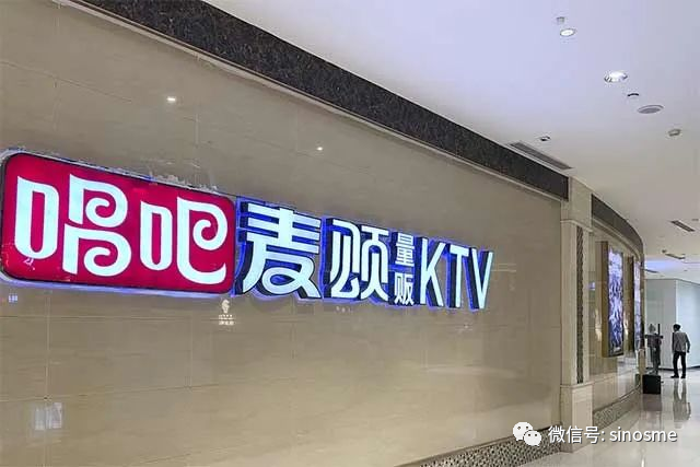 聊城酒吧消费低环境好_北京ktv最低消费多少钱_北京ktv消费流程