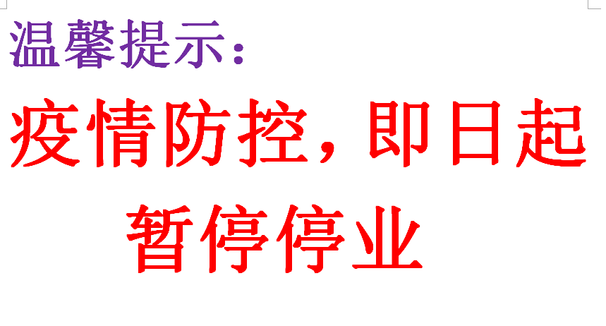 疫情万达不关门_格尔木ktv几点关门_北京疫情ktv又要关门了吗