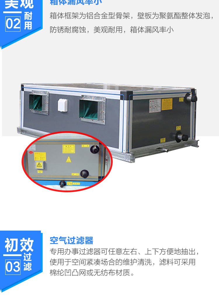 吊顶式新风处理机组_北京ktv新风机组选型及参数_新风换气机组专卖店