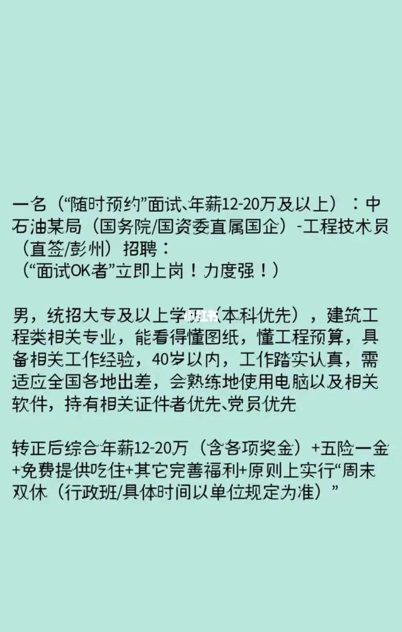 北京韵达快递员招聘_北京招聘建筑材料员_北京百富怡ktv服务员招聘