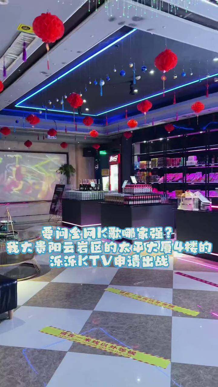 北京ktv 团购优惠_伦教ktv团购优惠_北京麦乐迪ktv团购