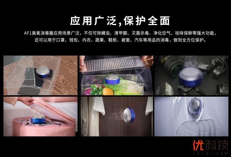 北京ktv臭氧消毒机设备厂家_简述消毒柜臭氧消毒原理_臭氧消毒浓度