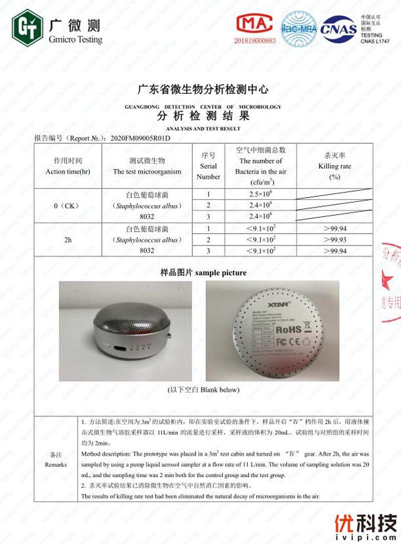 简述消毒柜臭氧消毒原理_北京ktv臭氧消毒机设备厂家_臭氧消毒浓度