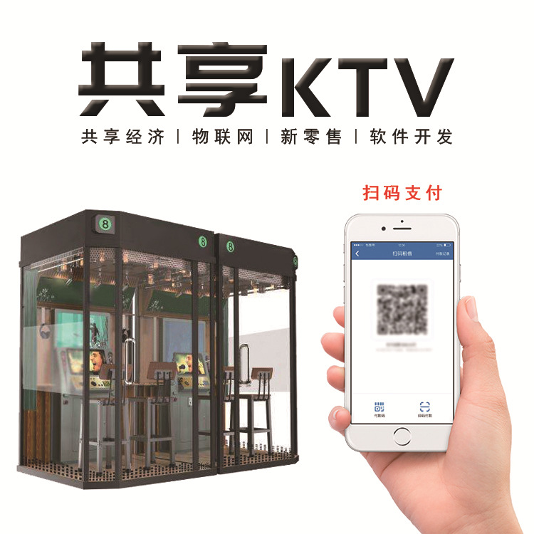 咪咕迷你ktv机器_咪达迷你ktv_北京迷你ktv除了咪哒还有什么