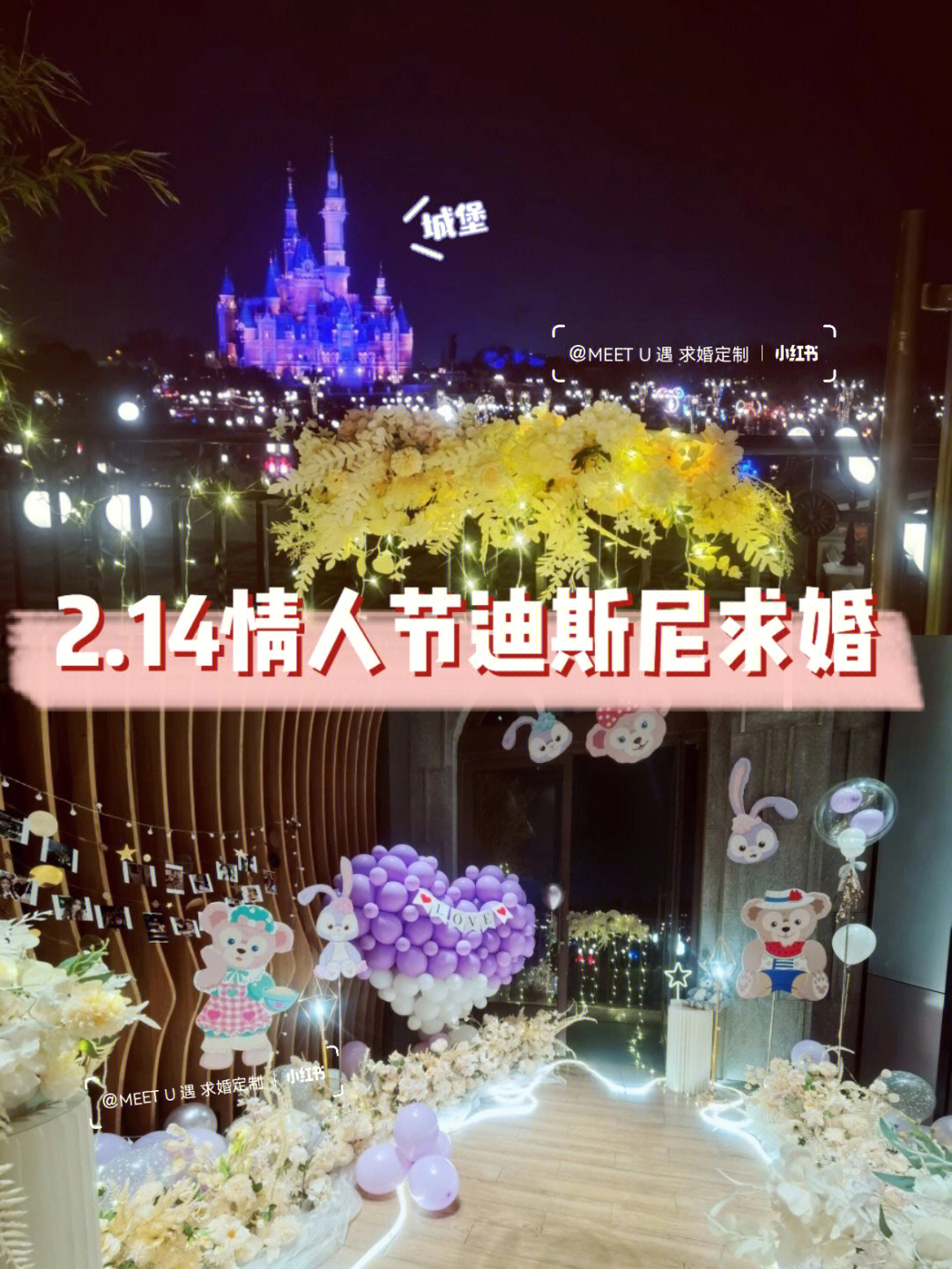 ktv求婚现场需要什么_北京求婚ktv_ktv求婚布置图片