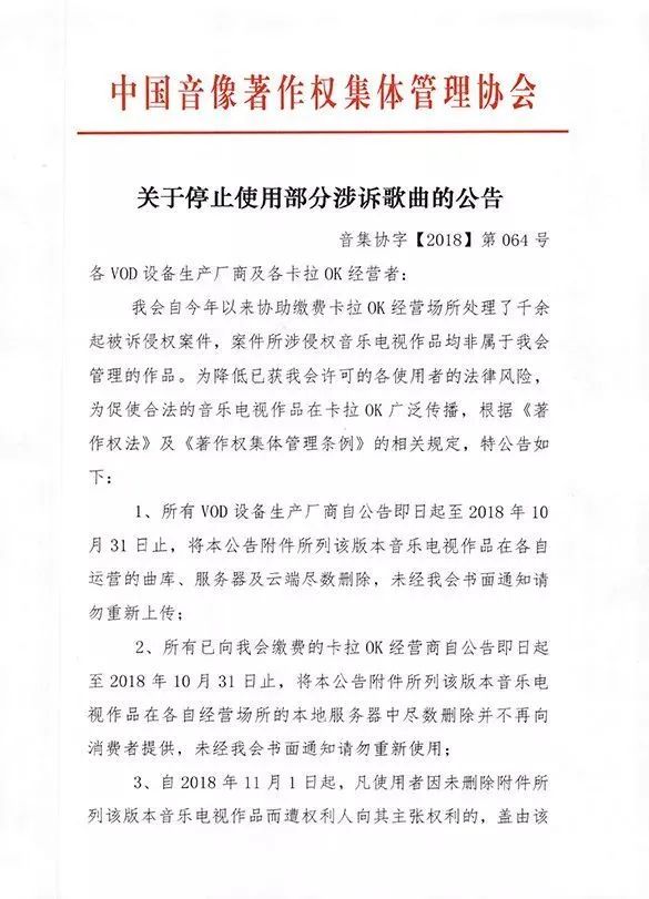 ktv开业活动方案_ktv开业政府领导致辞_北京ktv开业明星都去了