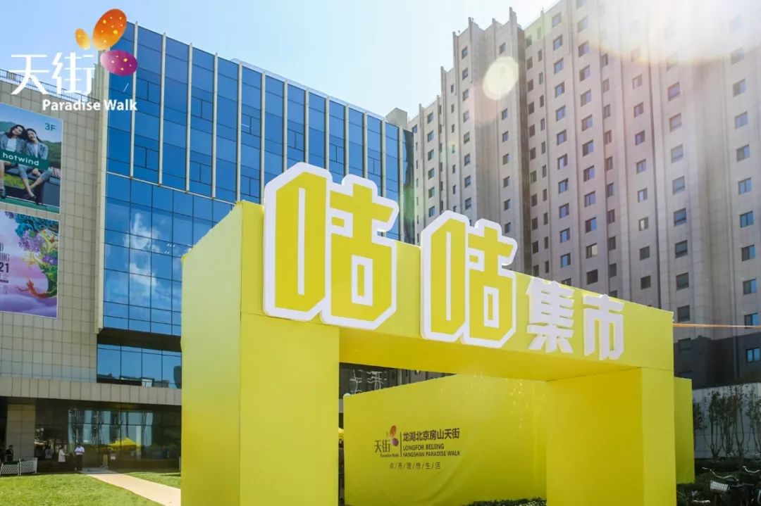 唱吧麦颂ktv北京大兴龙湖天街店