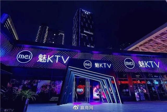 魅ktv北京店万科中心店