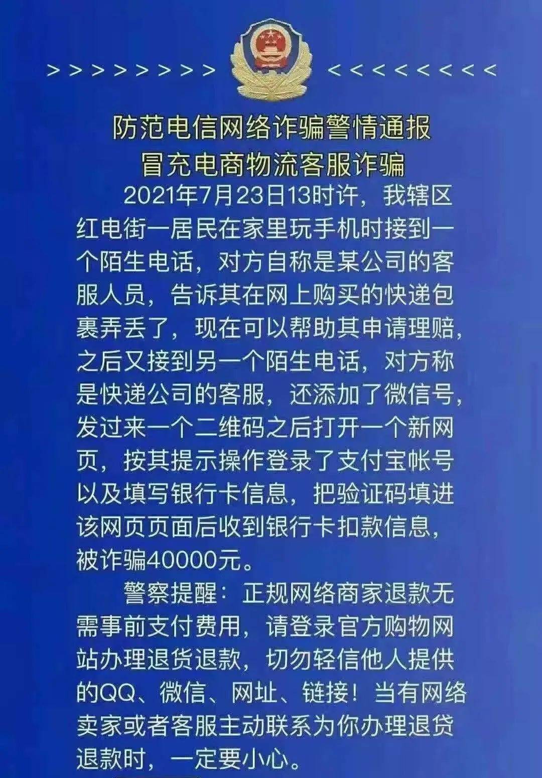 北京ktv招聘群