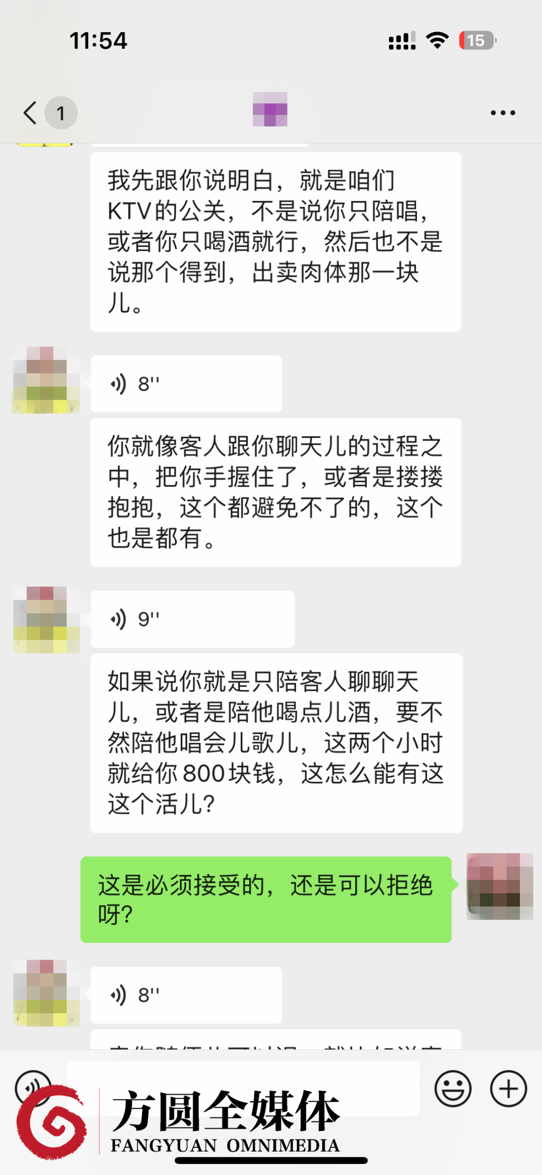 北京ktv招聘服务员多少钱