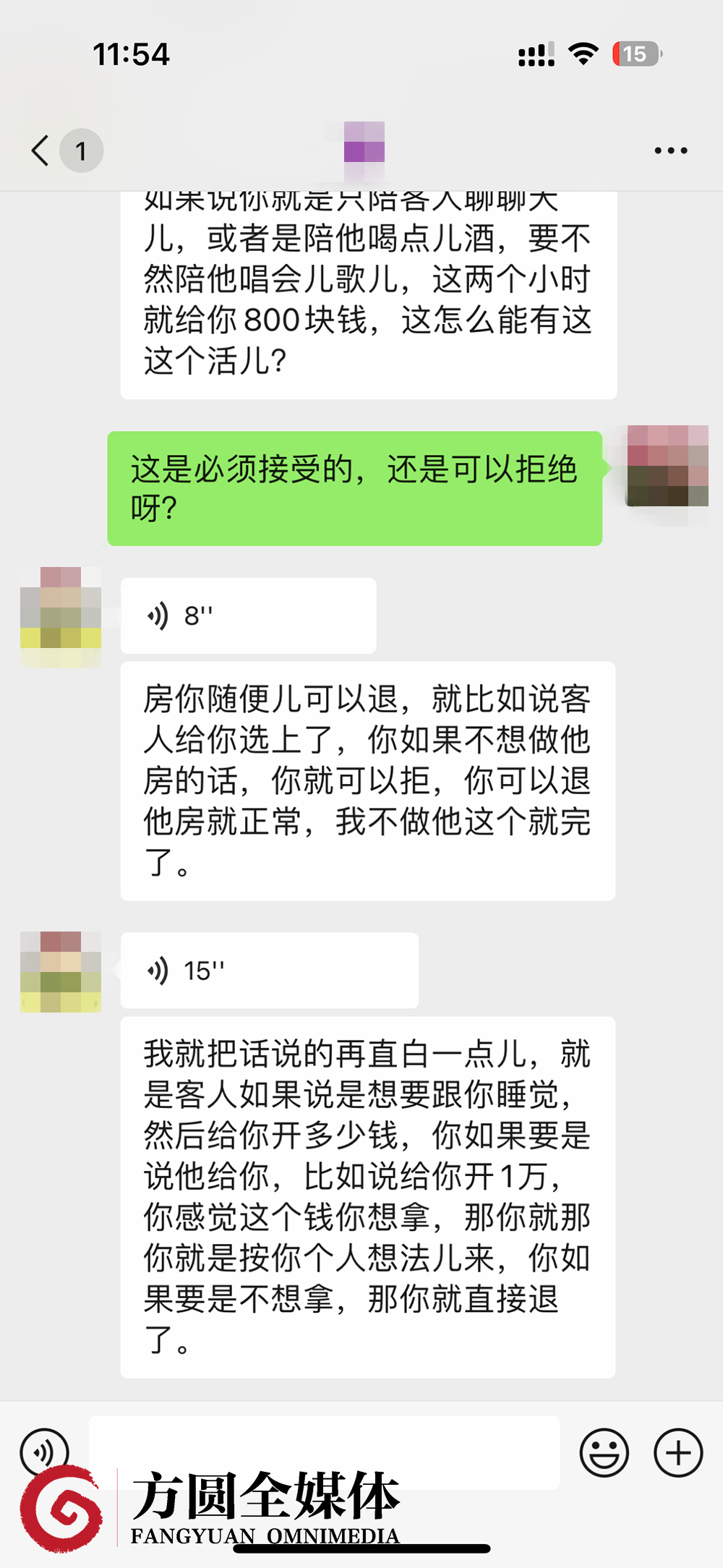 北京ktv招聘服务员多少钱