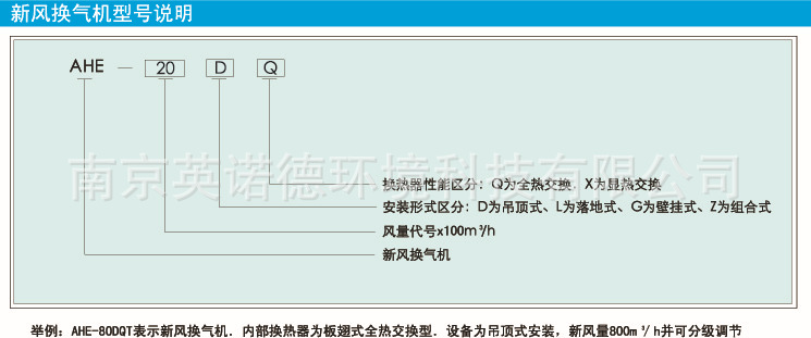 北京ktv新风换气系统代理