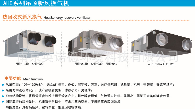 北京ktv新风换气系统代理