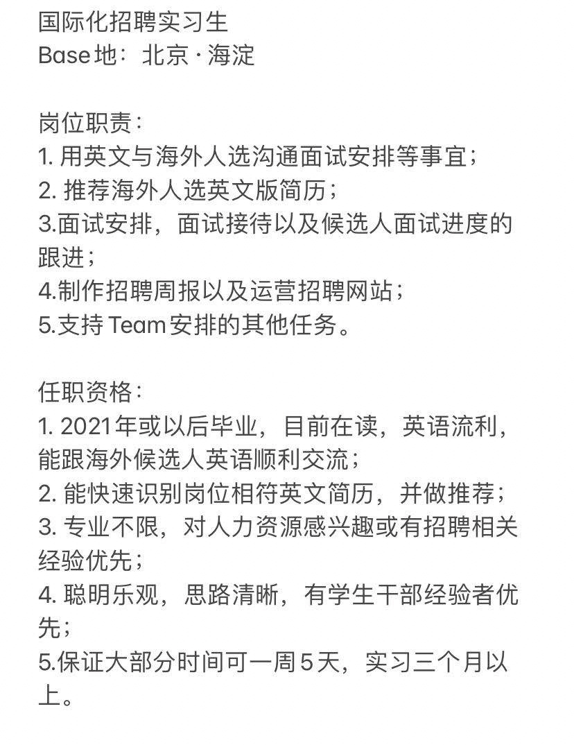 北京高档平台夜总会招聘1000