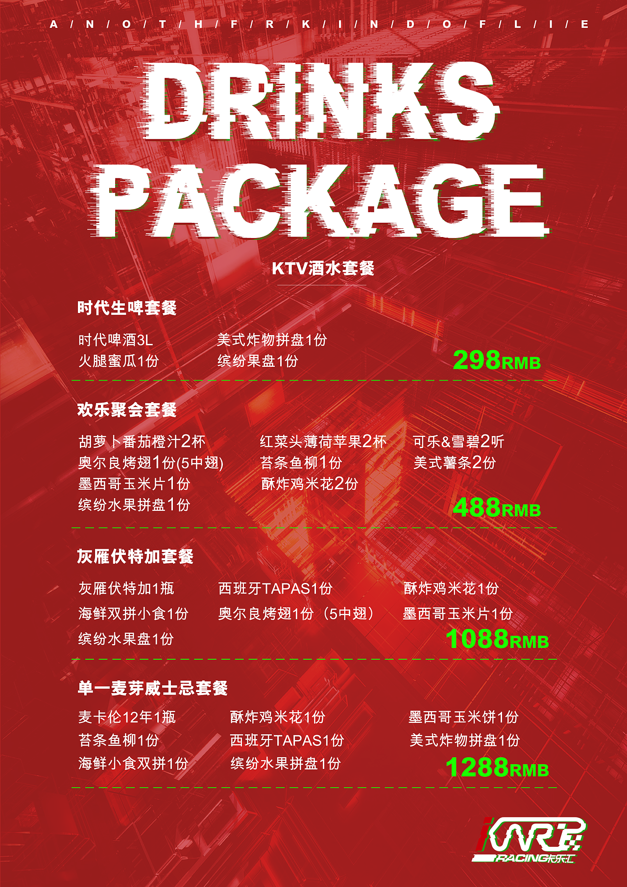 北京8号公馆ktv出台嘛